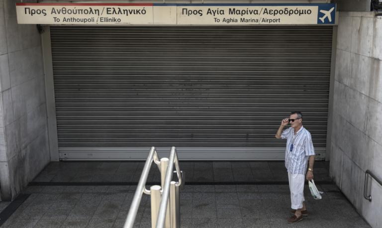 Χωρίς Μετρό αύριο η Αθήνα από τις 21:00 έως τη λήξη της βάρδιας, λόγω στάσης εργασίας