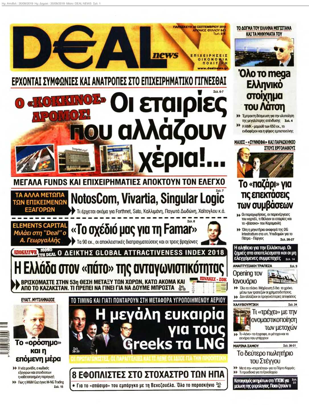 DEAL NEWS 20-09-2019
