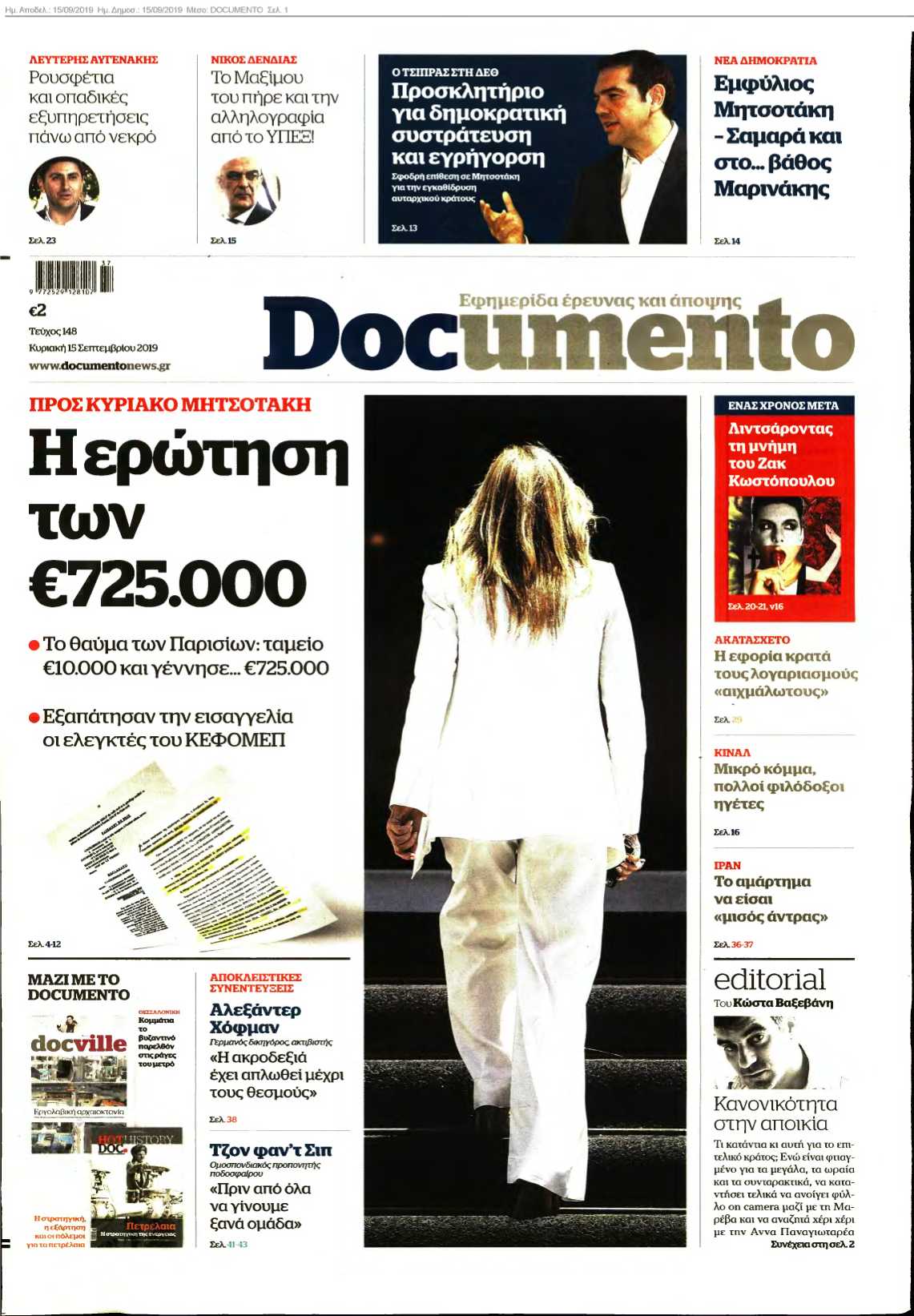 DOCUMENTO 15-09-2019
