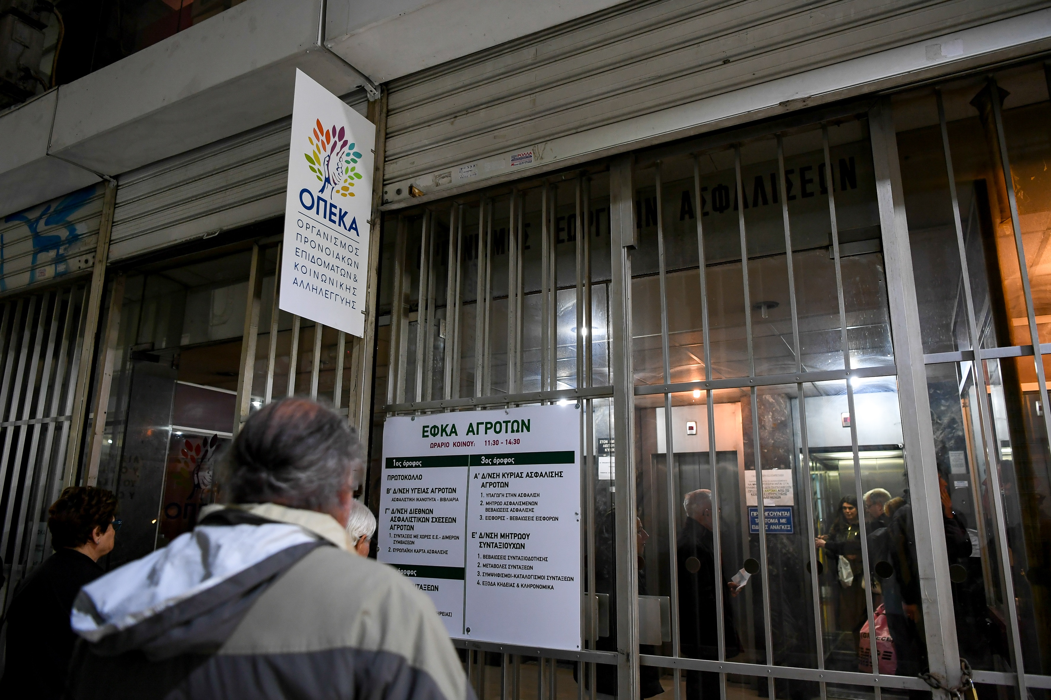 ΕΦΚΑ: Ενημέρωση για τις συντάξεις των Ελλήνων μεταναστών στη Γερμανία