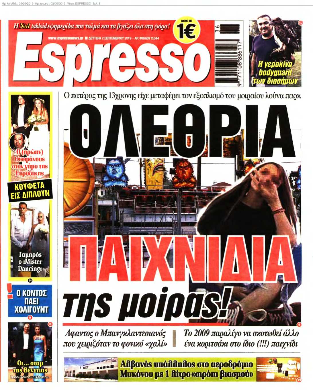 ESPRESSO 02-09-2019
