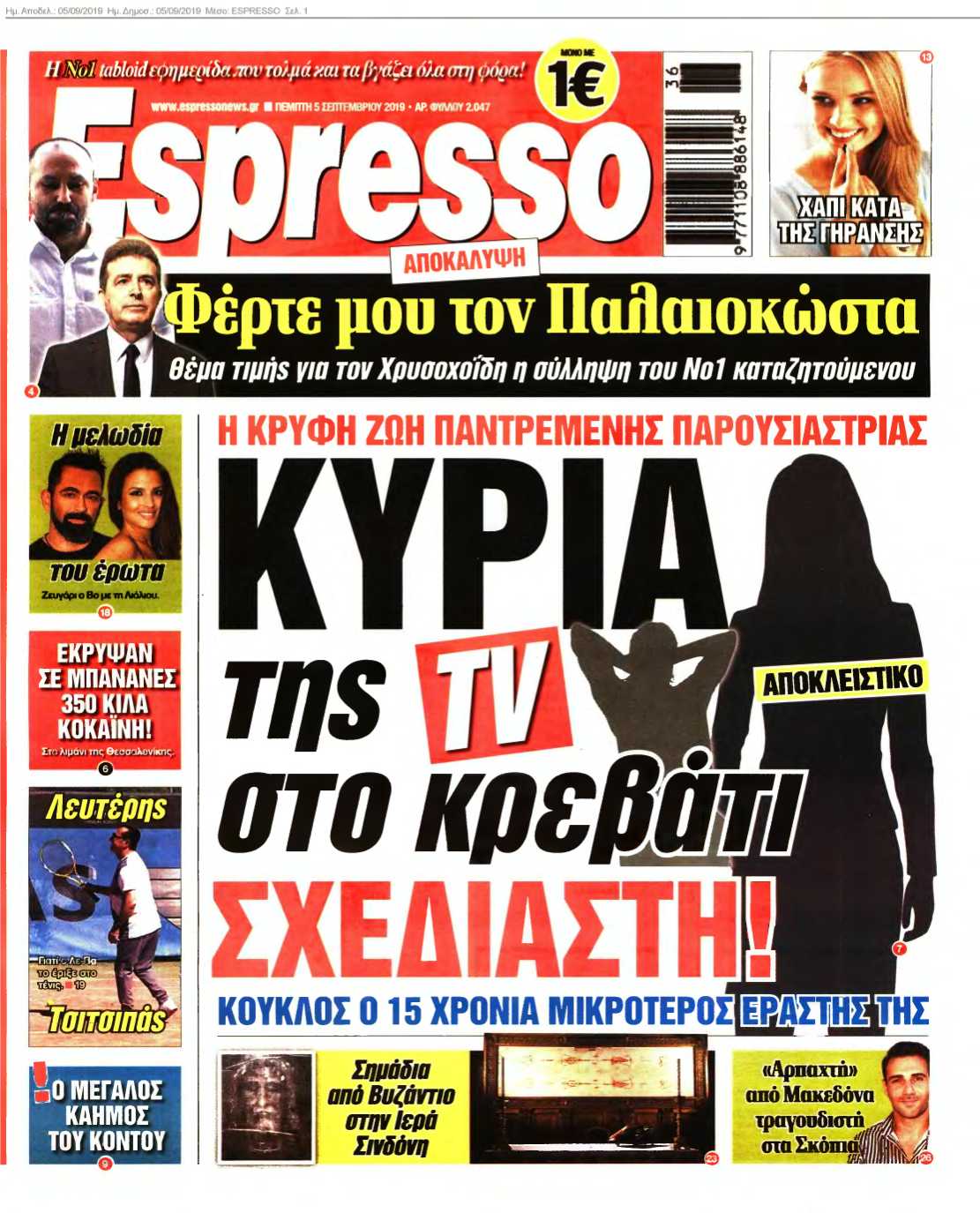 ESPRESSO 05-09-2019