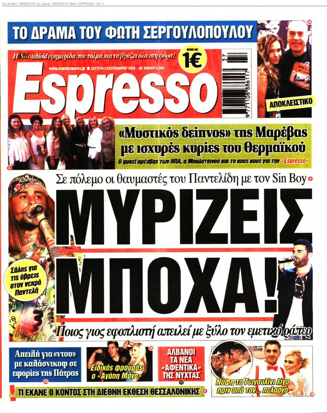 ESPRESSO 09-09-2019
