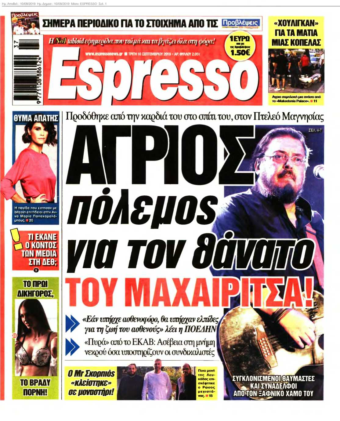ESPRESSO 10-09-2019