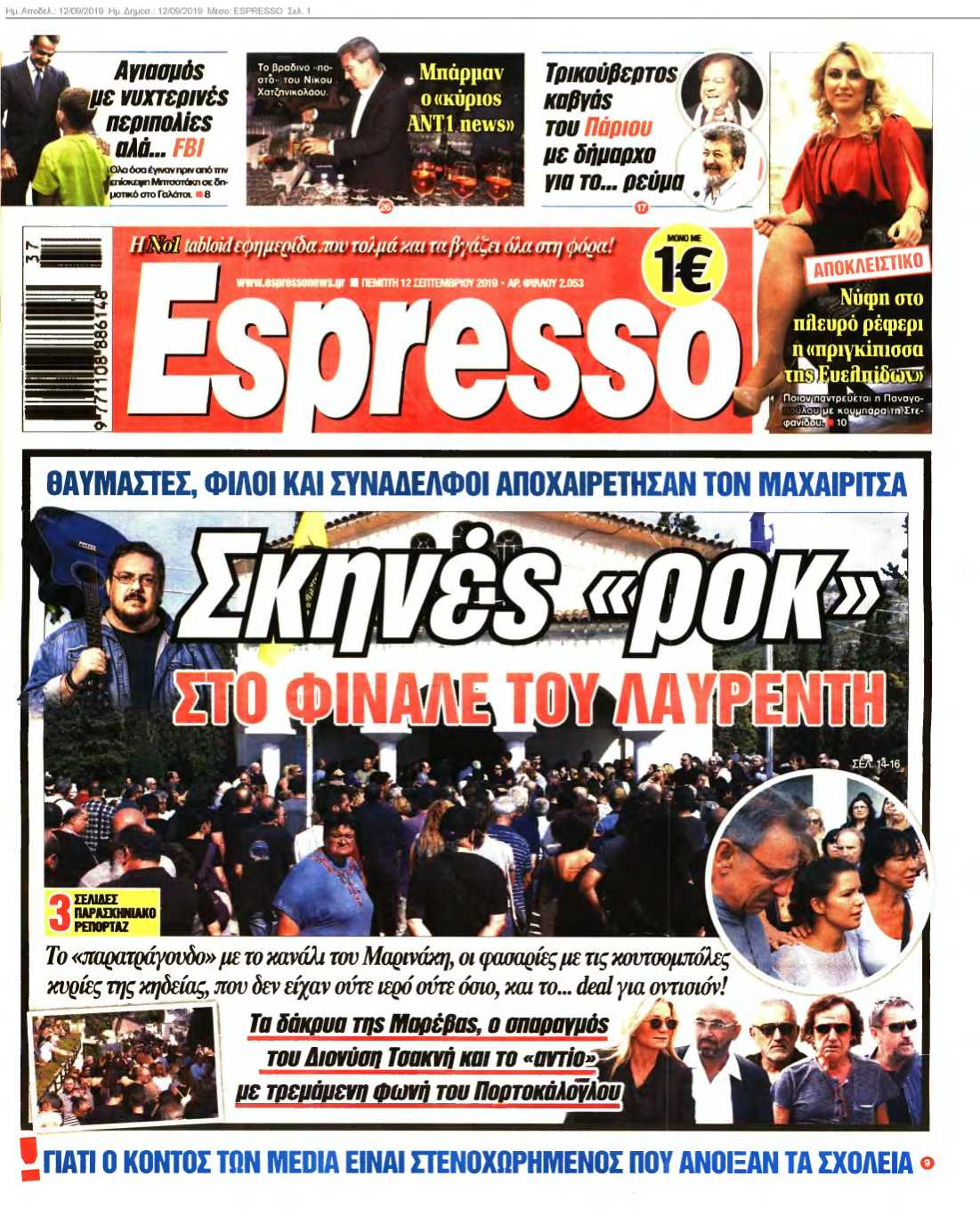 ESPRESSO 12-09-2019