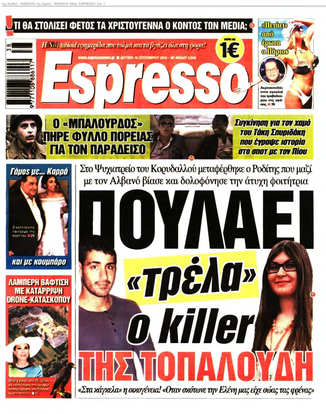 ESPRESSO 16-09-2019