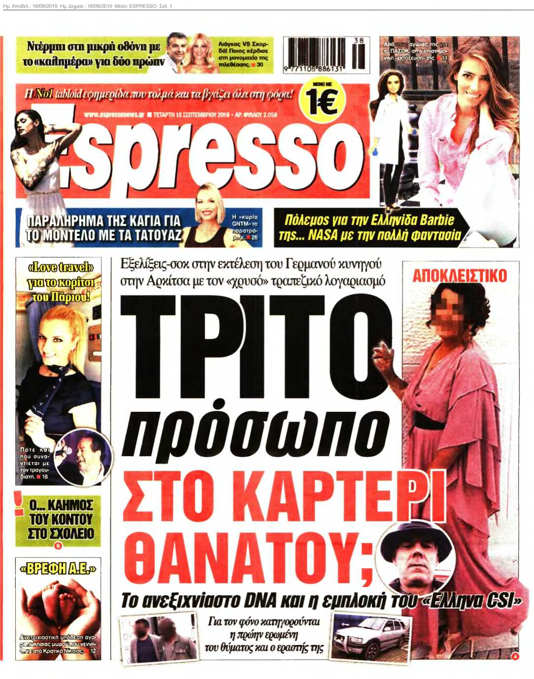 ESPRESSO 18-09-2019