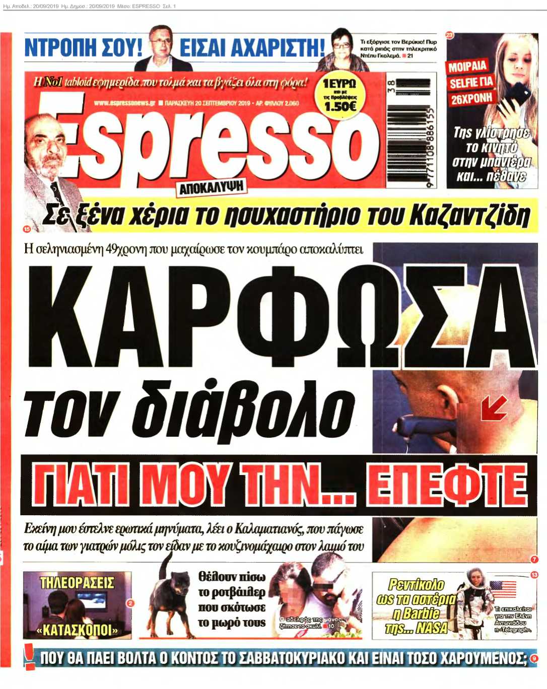 ESPRESSO 20-09-2019
