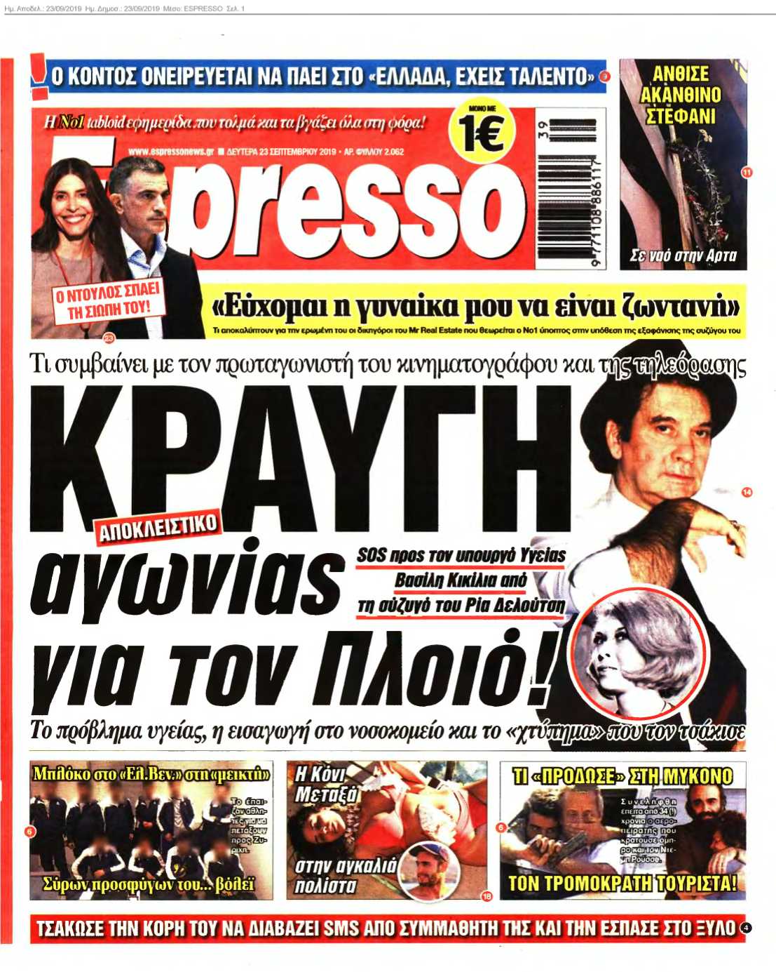 ESPRESSO 23-09-2019