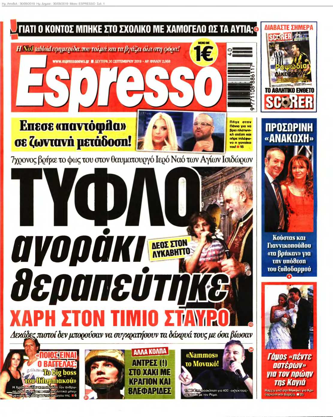 ESPRESSO 30-09-2019