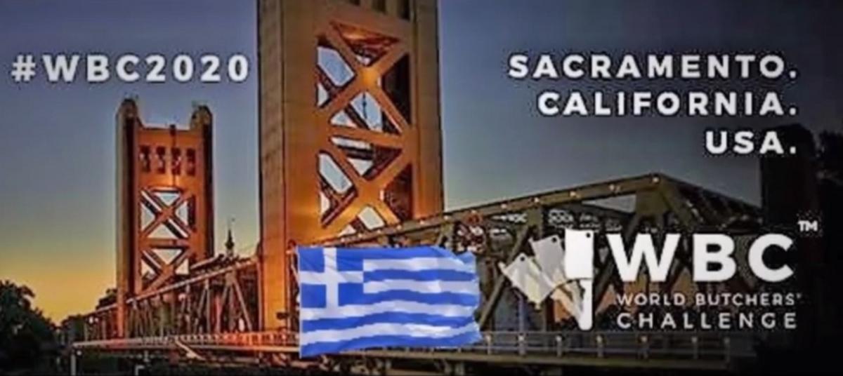 Η Εθνική Ελλάδας που θα συμμετάσχει στο Παγκόσμιο Πρωτάθλημα… Κρεοπωλών! video