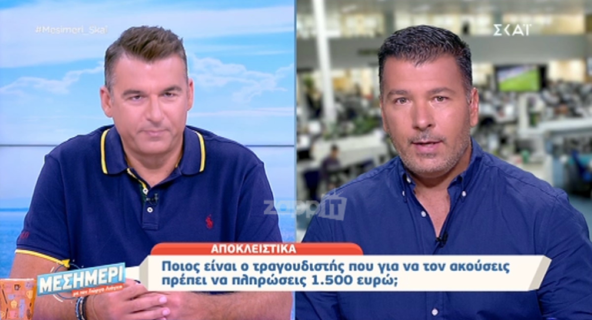 Πασίγνωστος Έλληνας τραγουδιστής θα κάνει συναυλία με εισιτήριο 1.500 ευρώ!