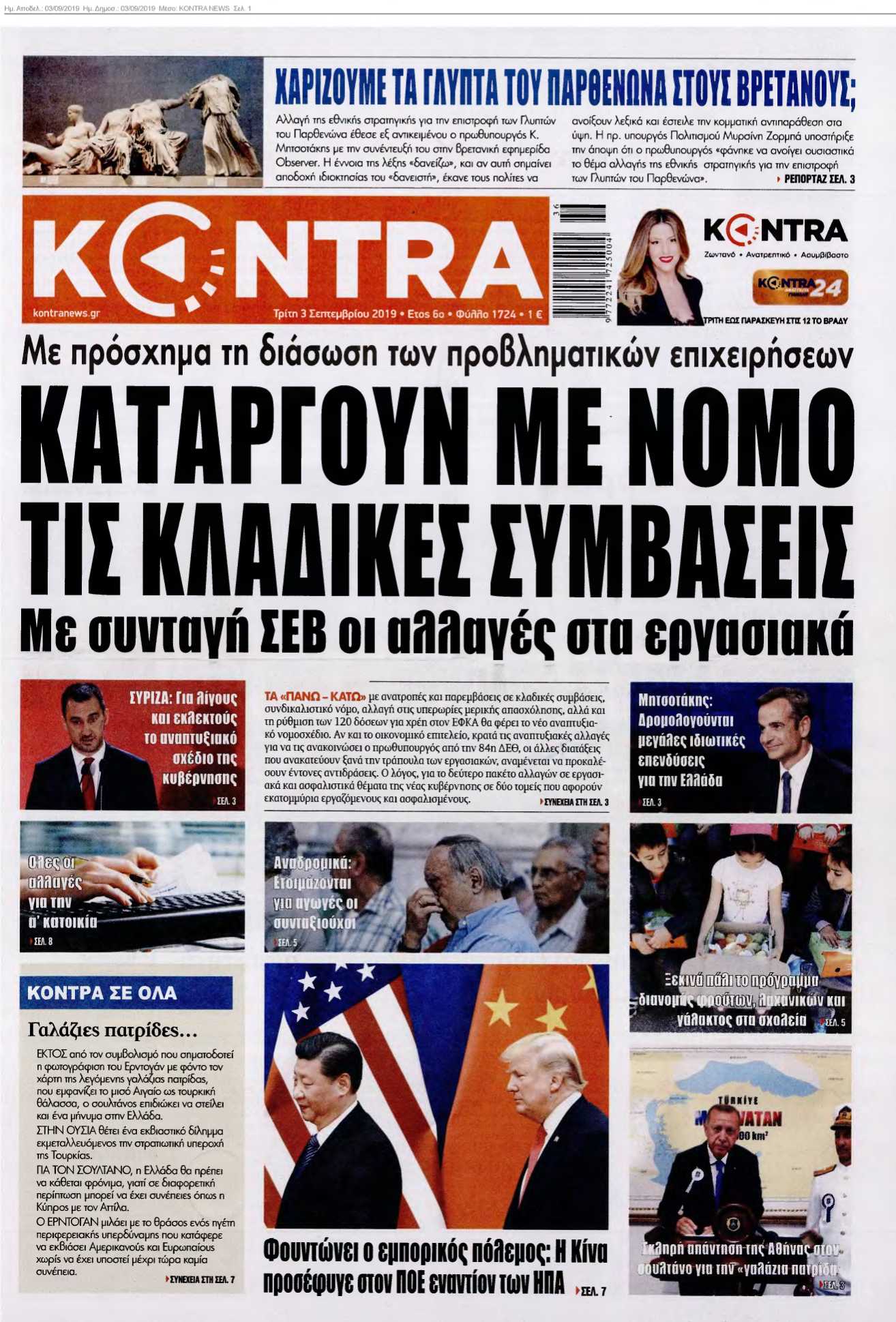 KONTRA NEWS 03-09-2019