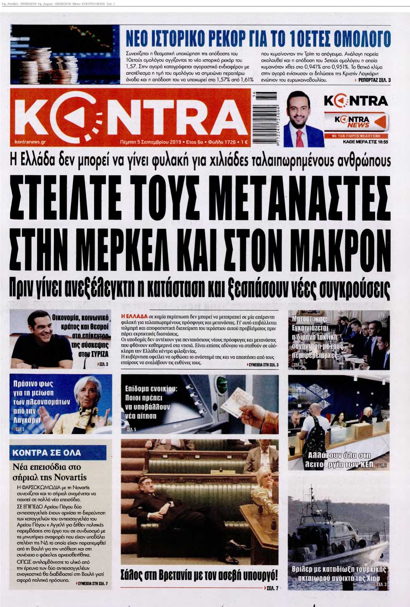 KONTRA NEWS 05-09-2019