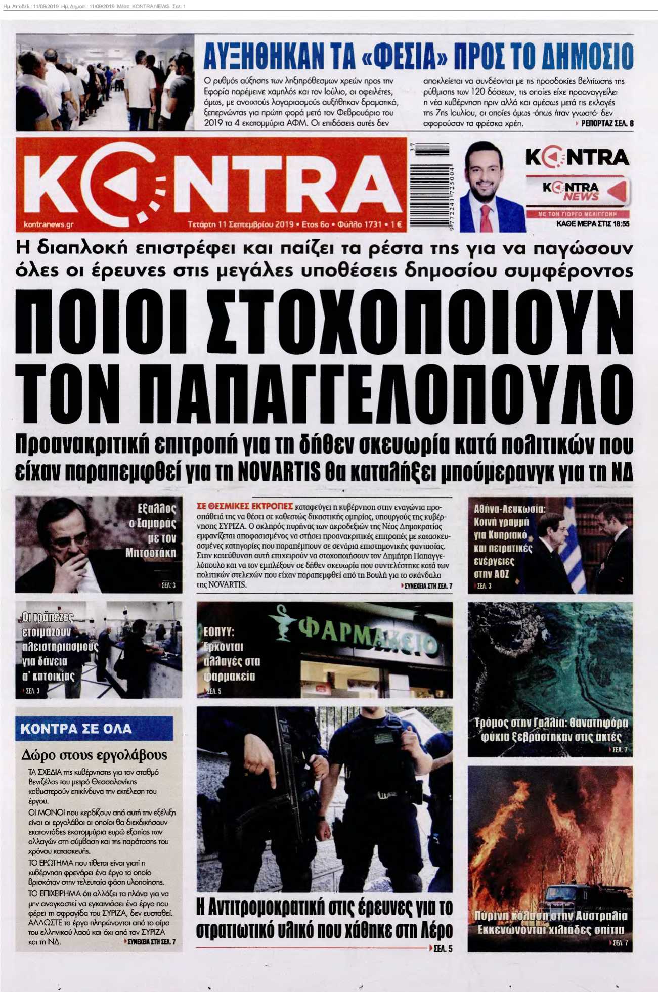 KONTRA NEWS 11-09-2019