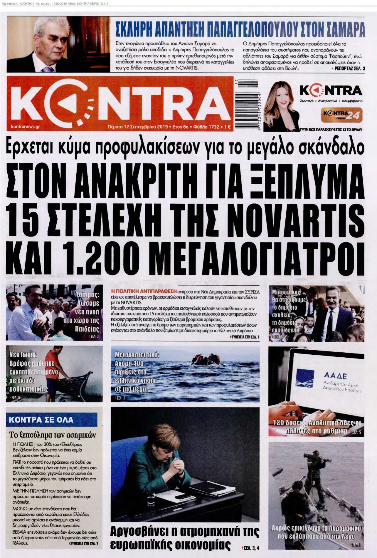 KONTRA NEWS 12-09-2019