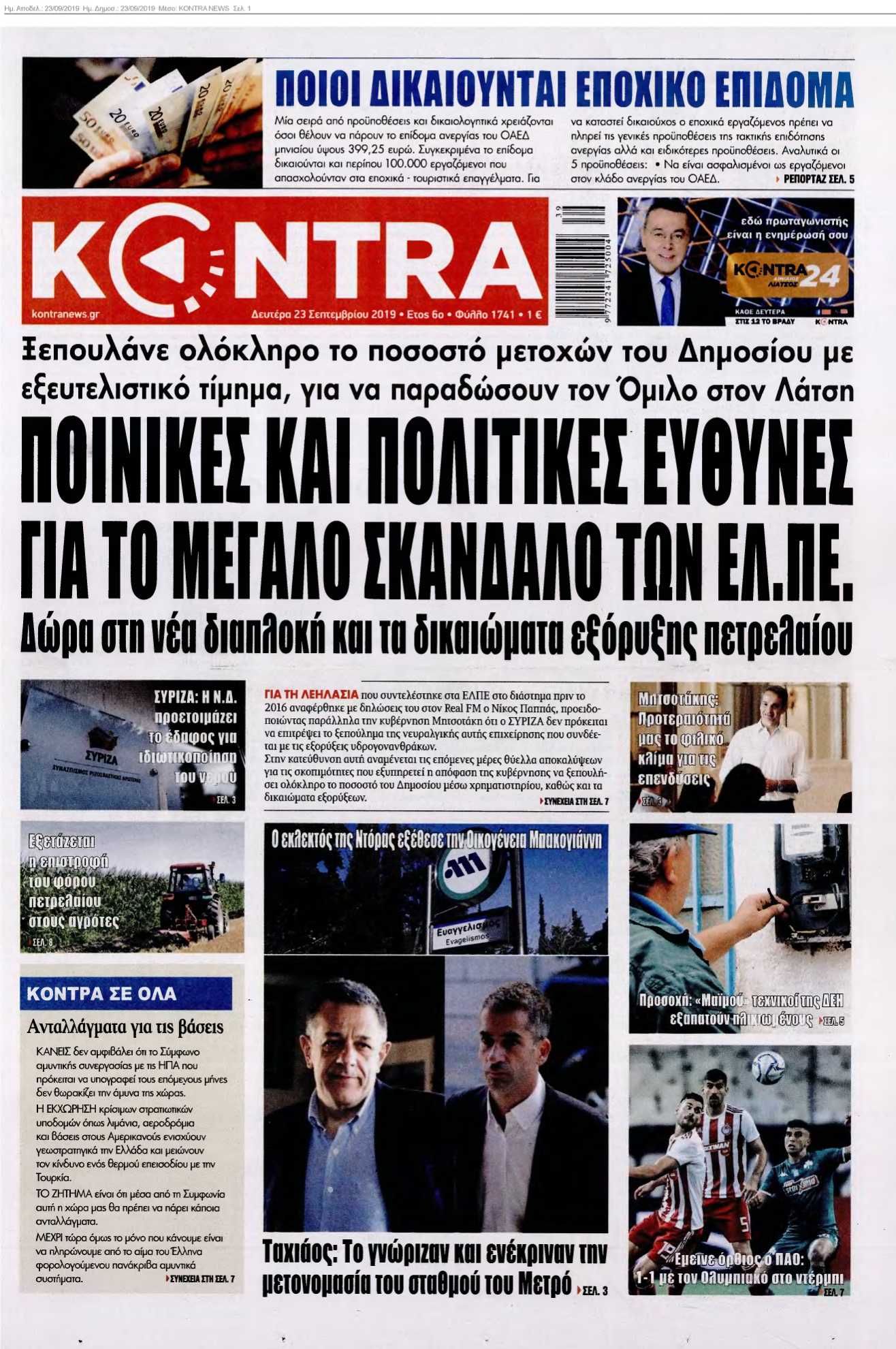 KONTRA NEWS 23-09-2019