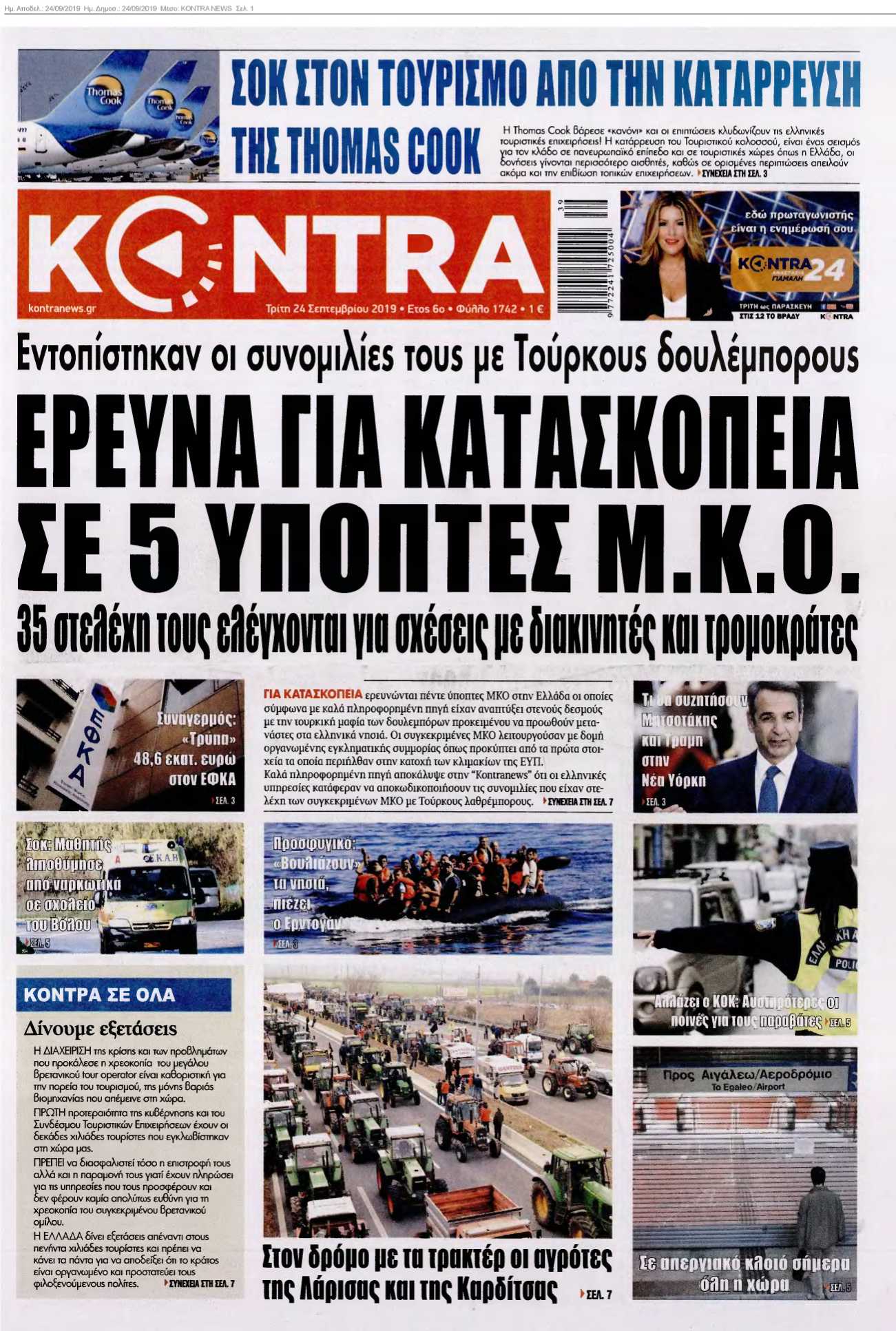 KONTRA NEWS 24-09-2019