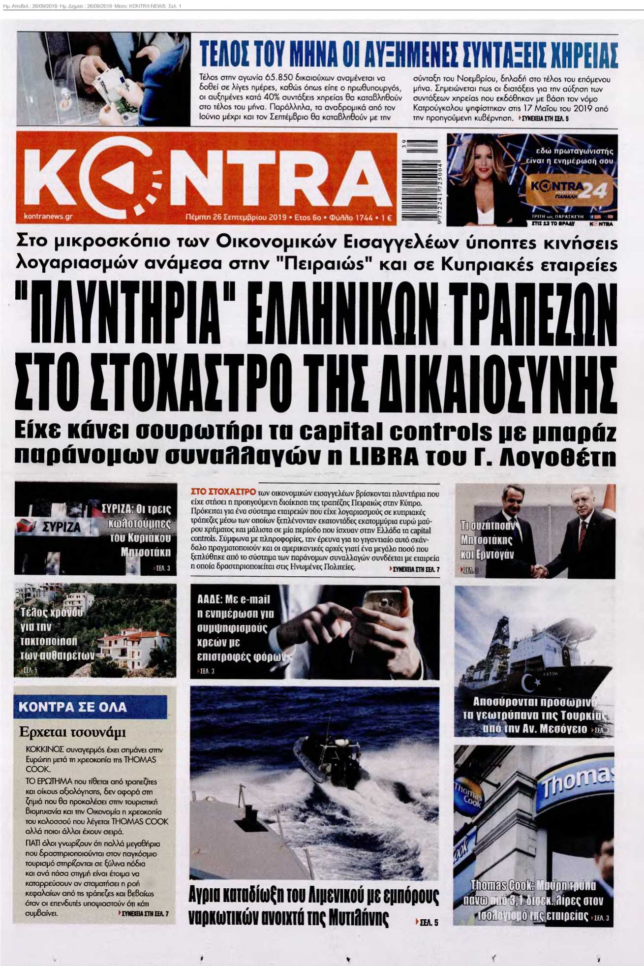 KONTRA NEWS 26-09-2019