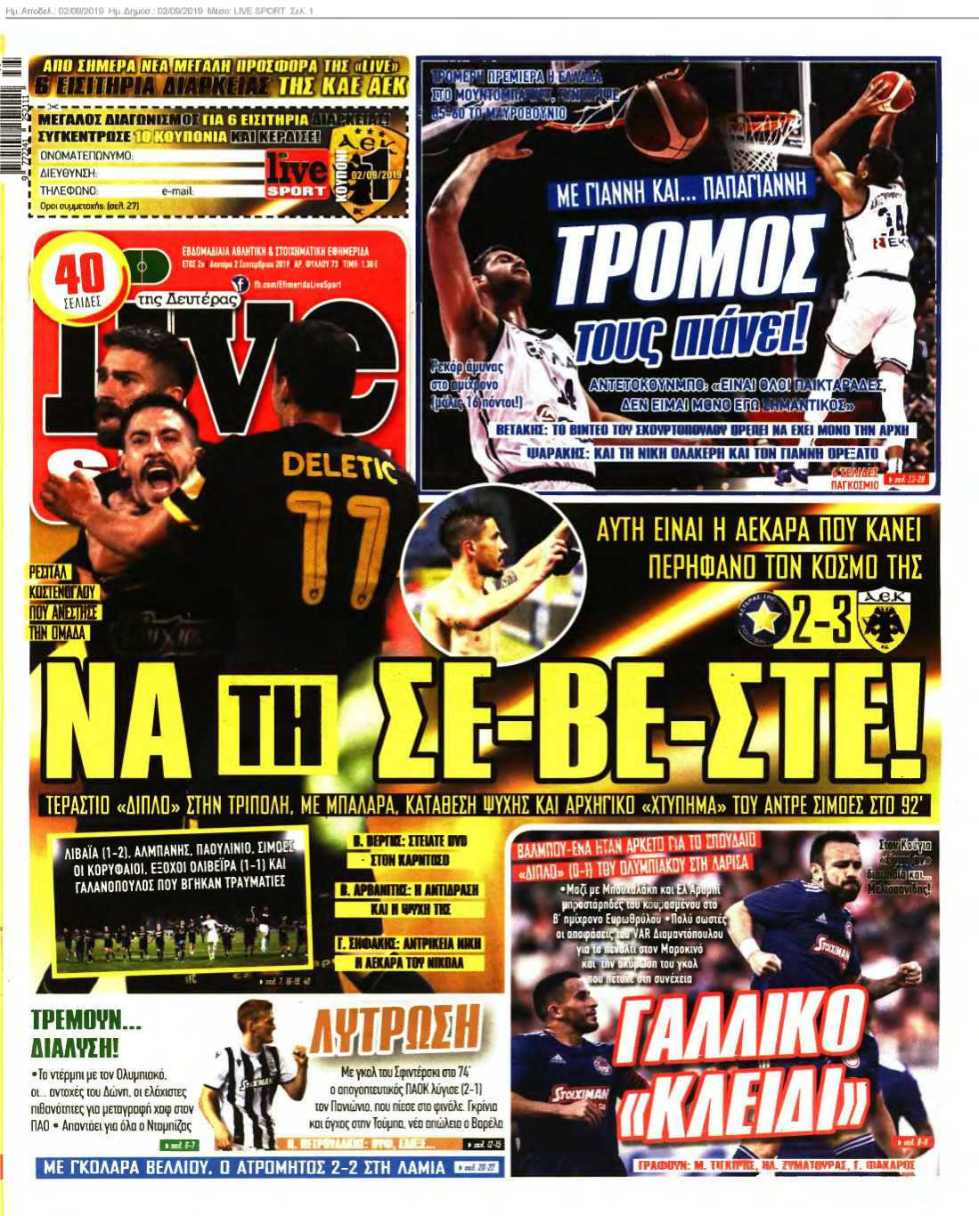 LIVE SPORT 02-09-2019