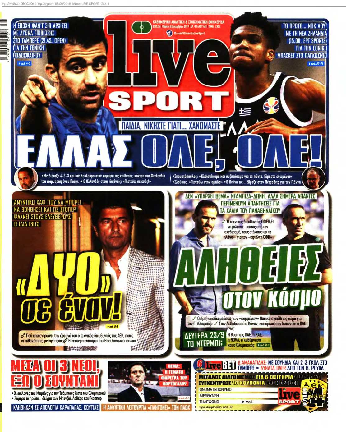 LIVE SPORT 05-09-2019