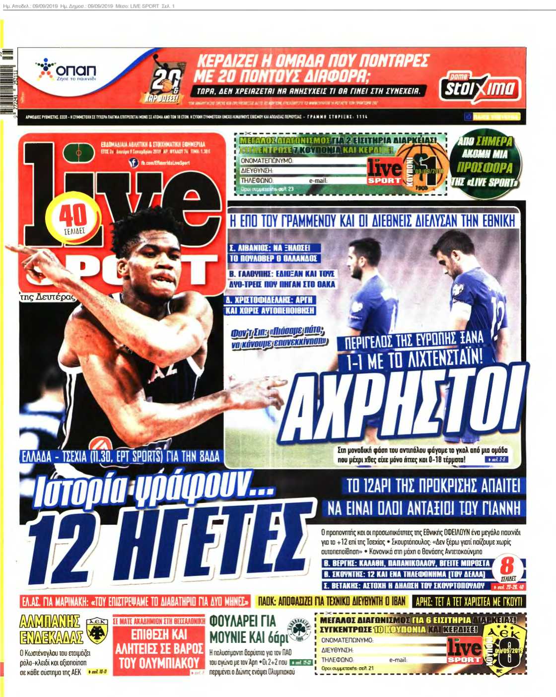 LIVE SPORT 09-09-2019