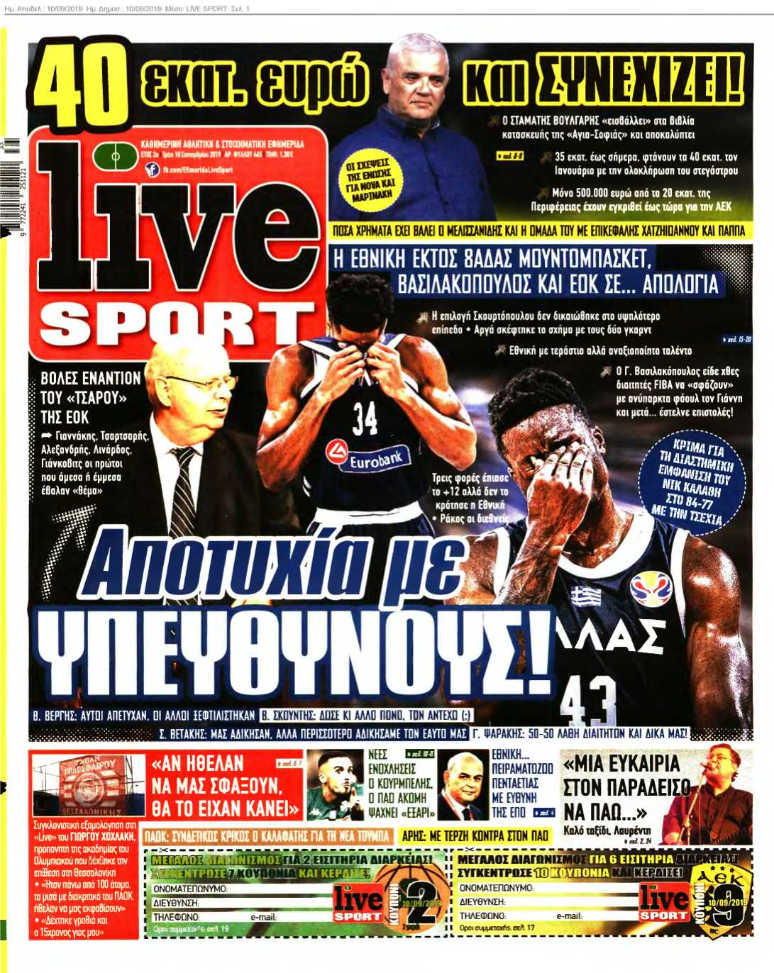 LIVE SPORT 10-09-2019