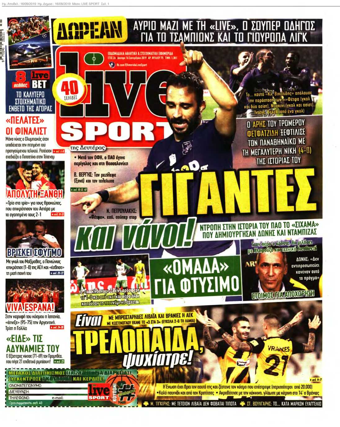 LIVE SPORT 16-09-2019