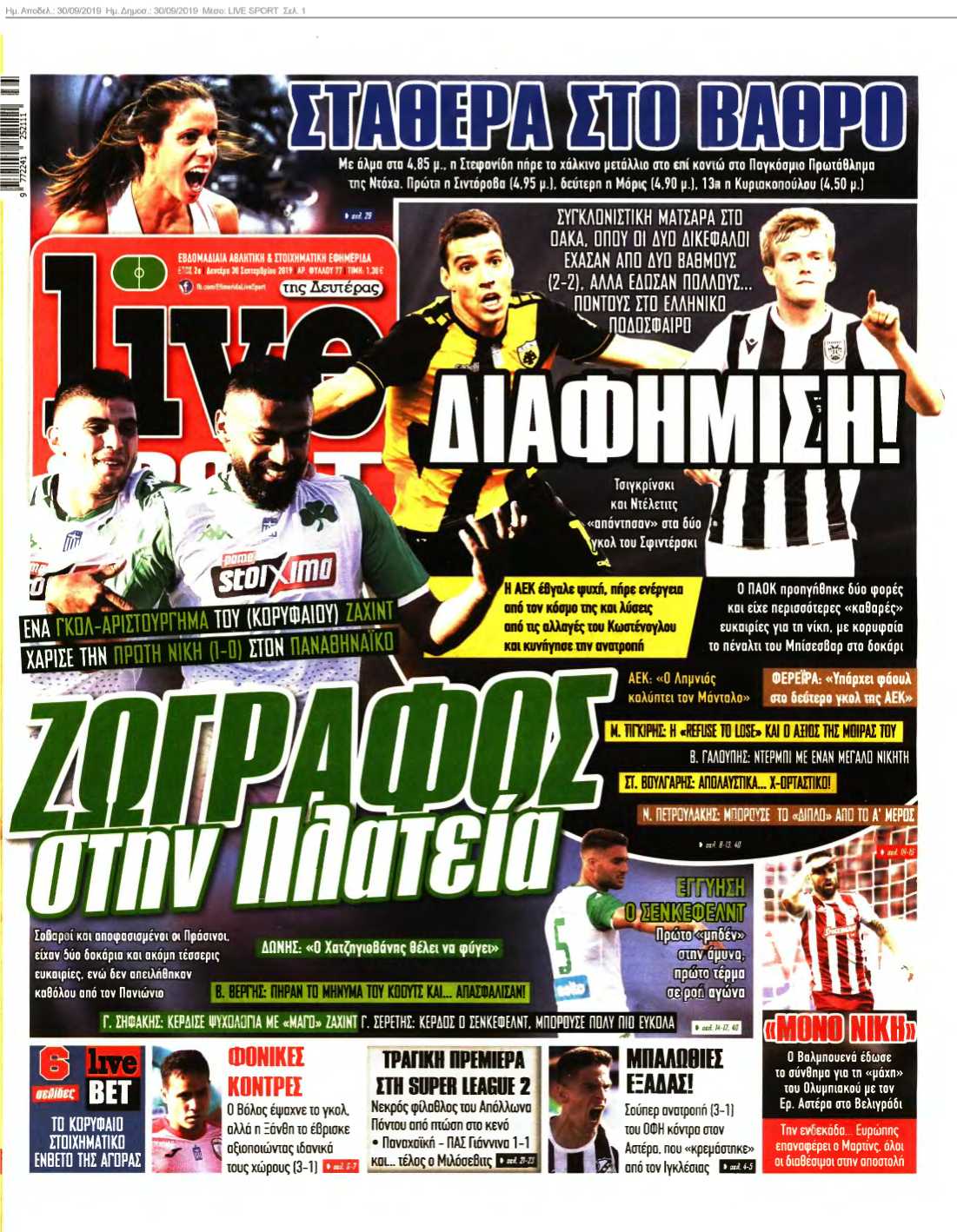 LIVE SPORT 30-09-2019