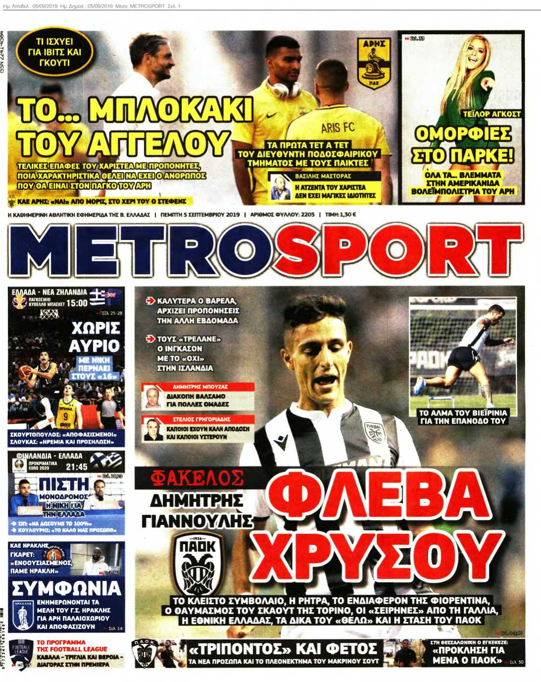 METROSPORT 05-09-2019