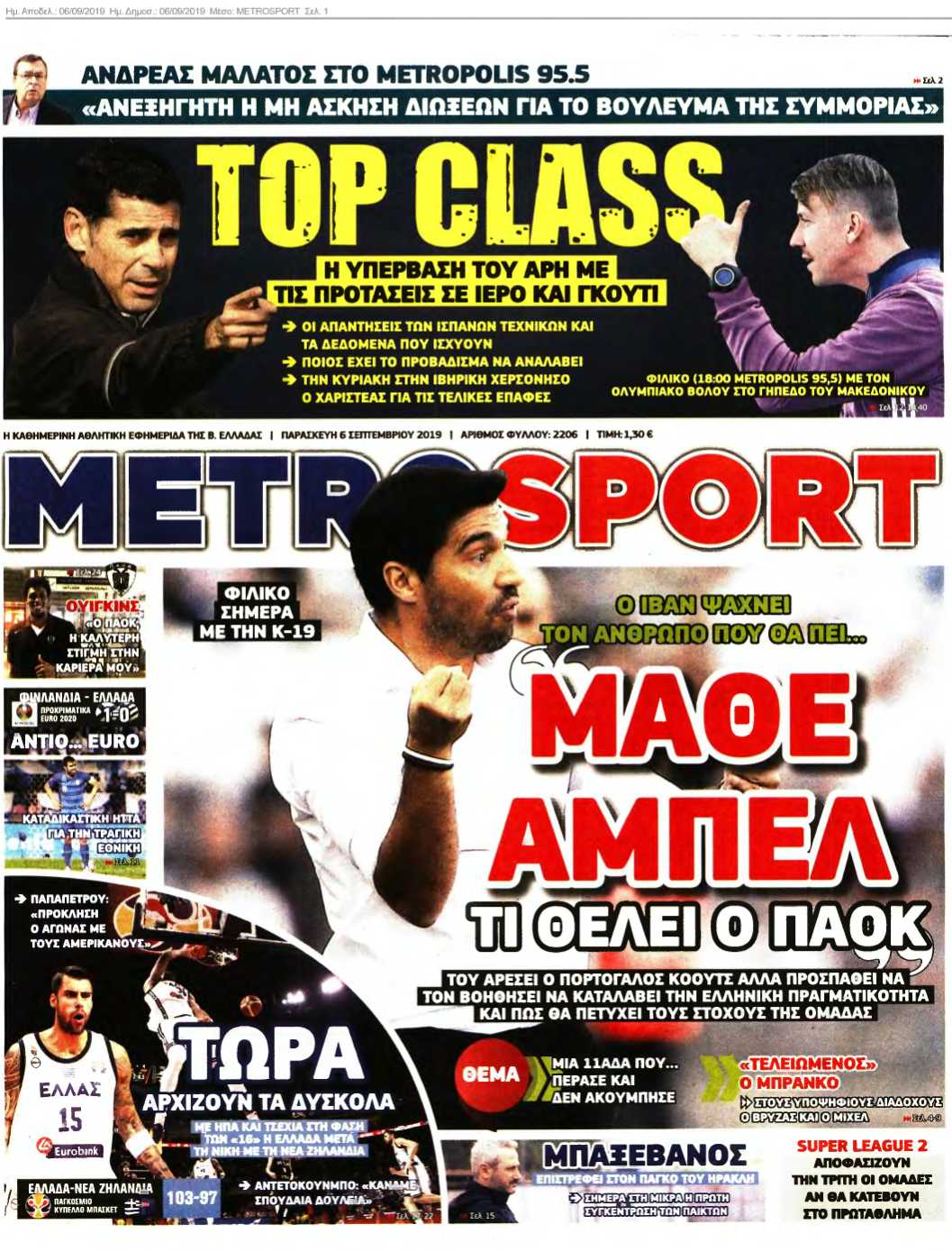 METROSPORT 06-09-2019