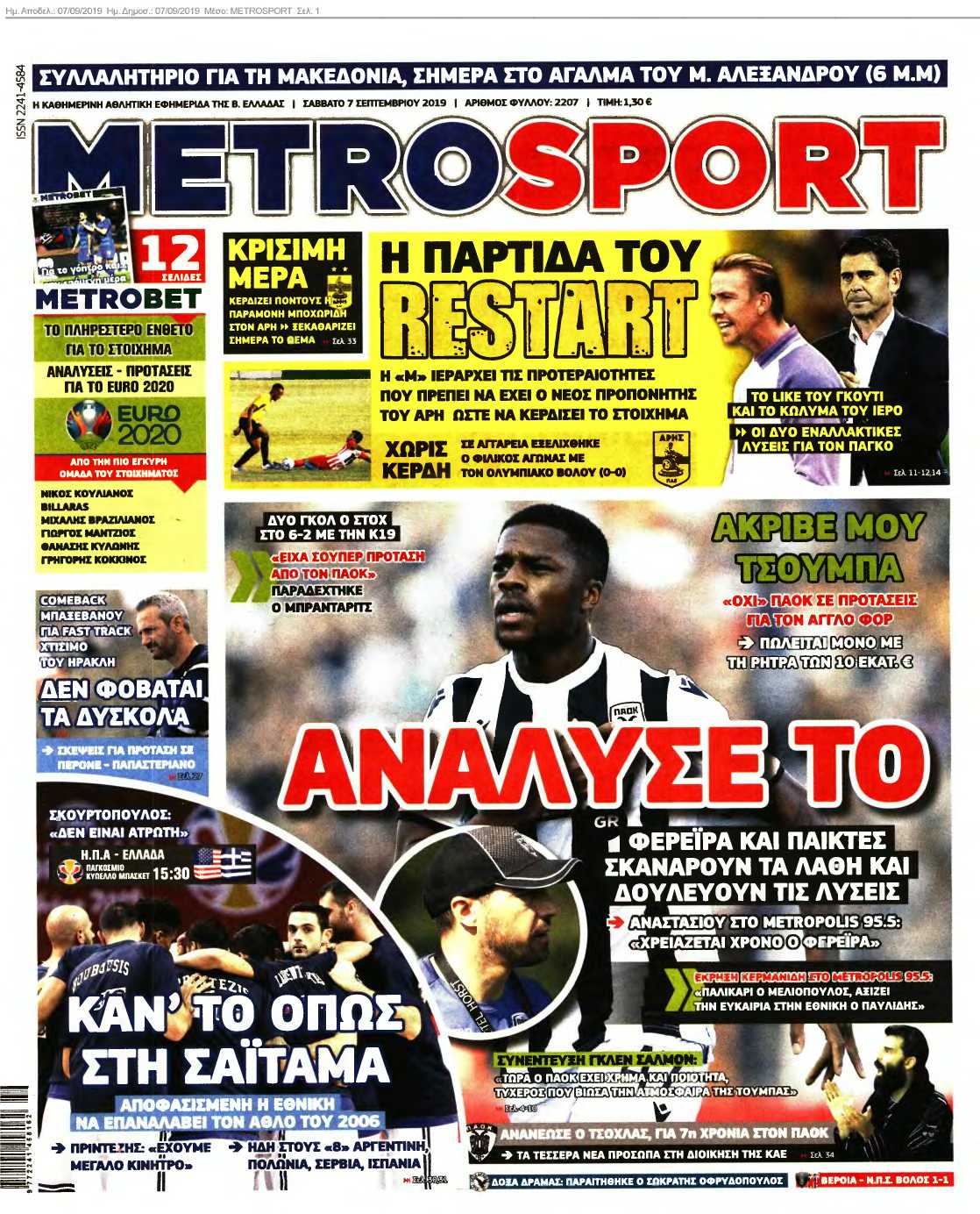 METROSPORT 07-09-2019