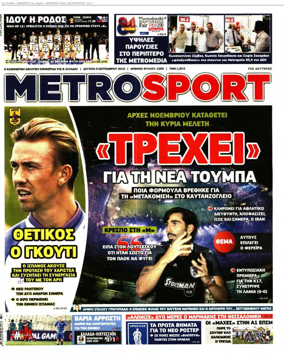METROSPORT 09-09-2019
