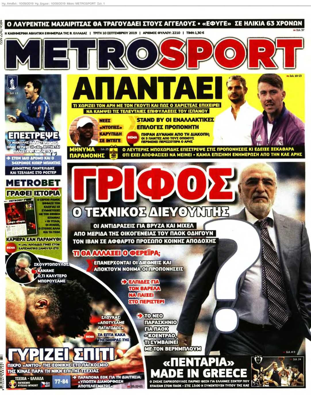 METROSPORT 10-09-2019