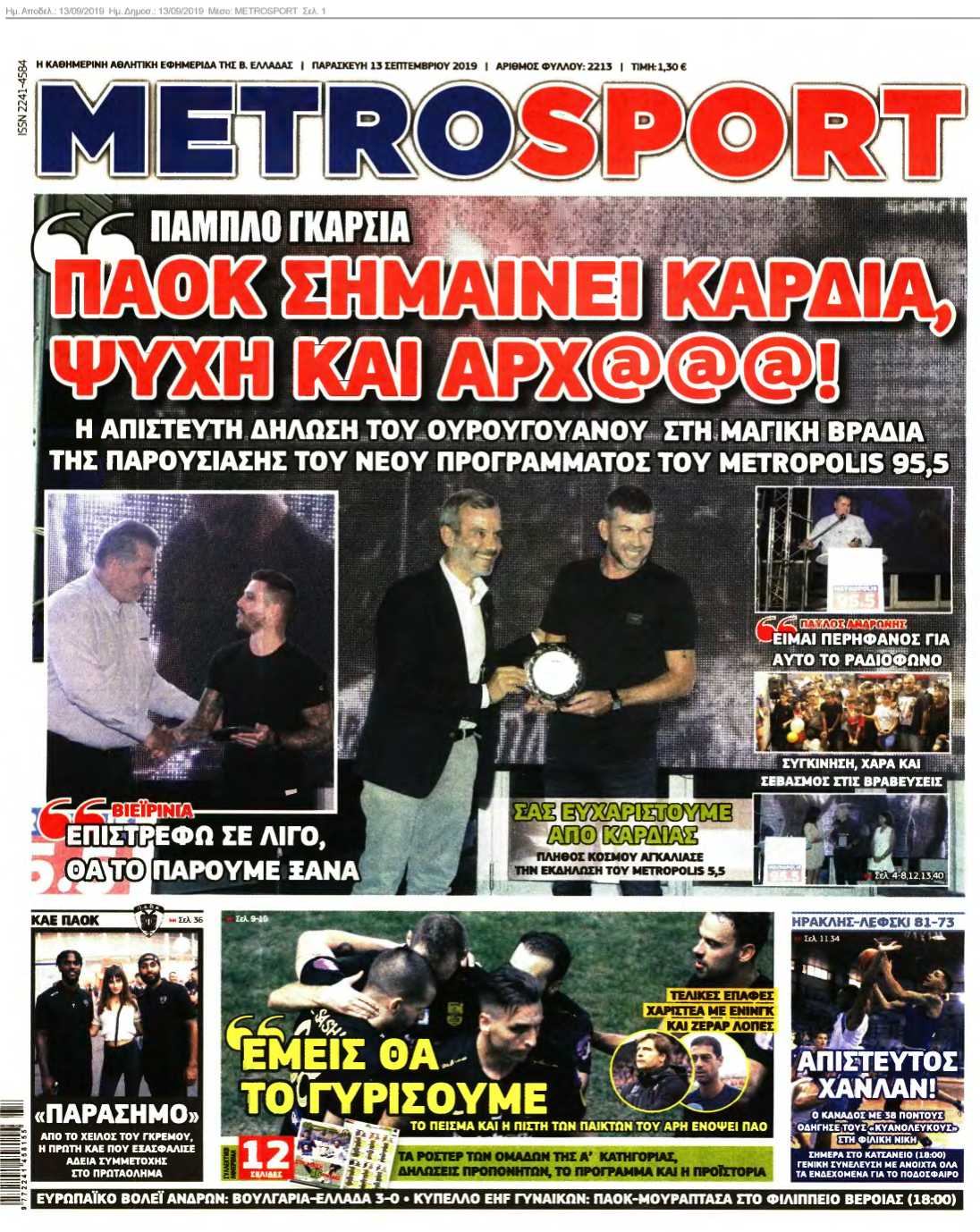 METROSPORT 13-09-2019