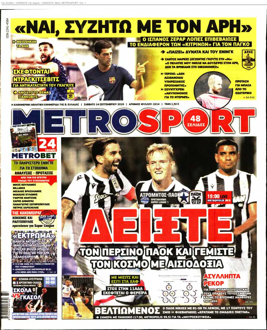 METROSPORT 14-09-2019