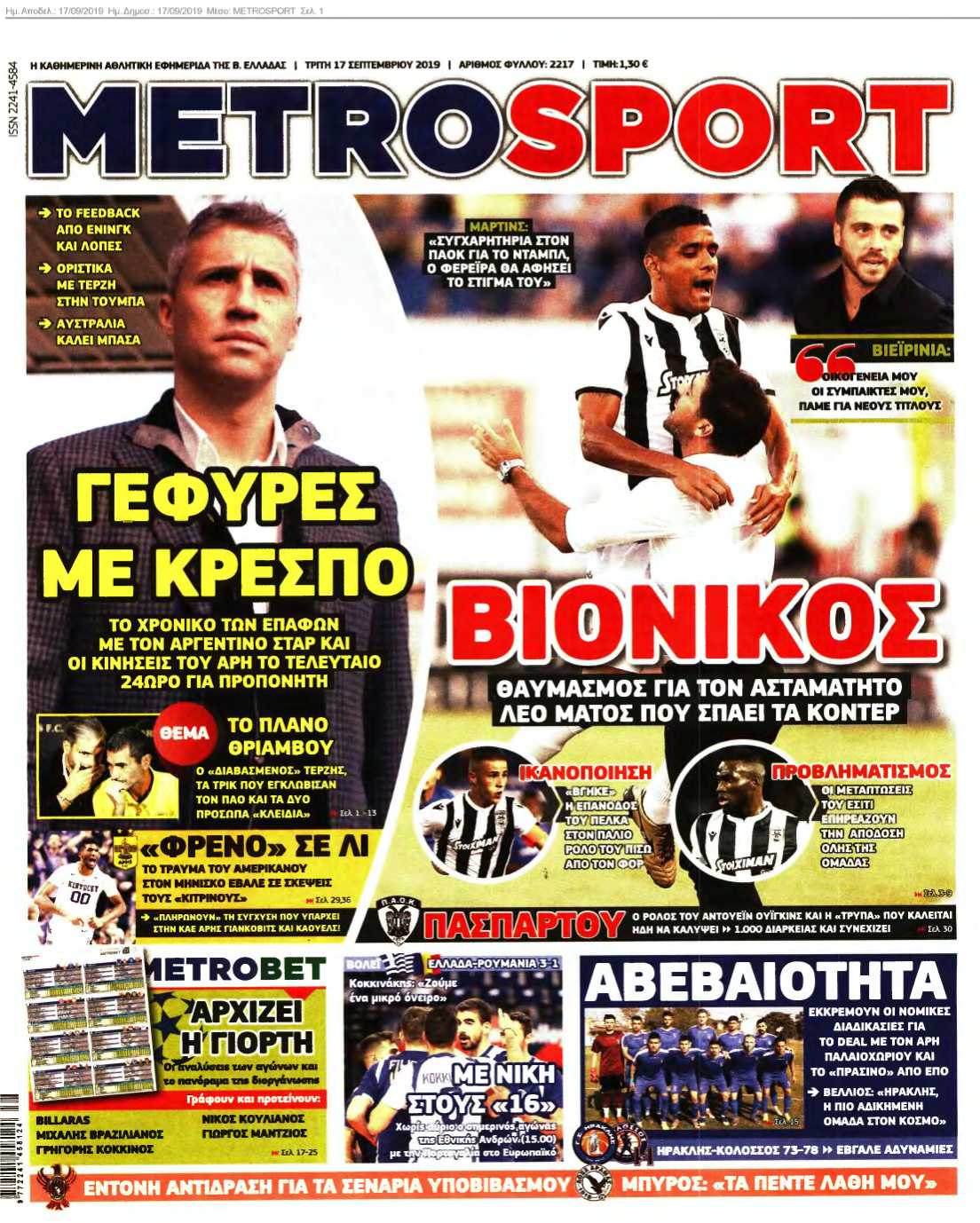 METROSPORT 17-09-2019