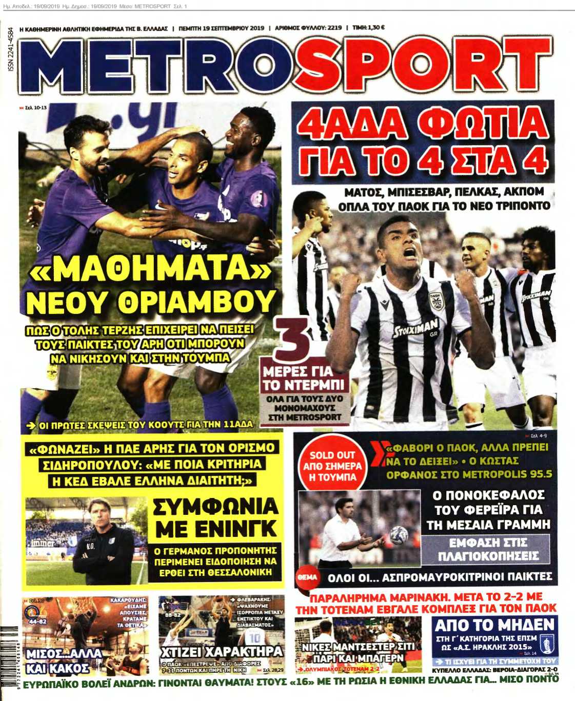 METROSPORT 19-09-2019