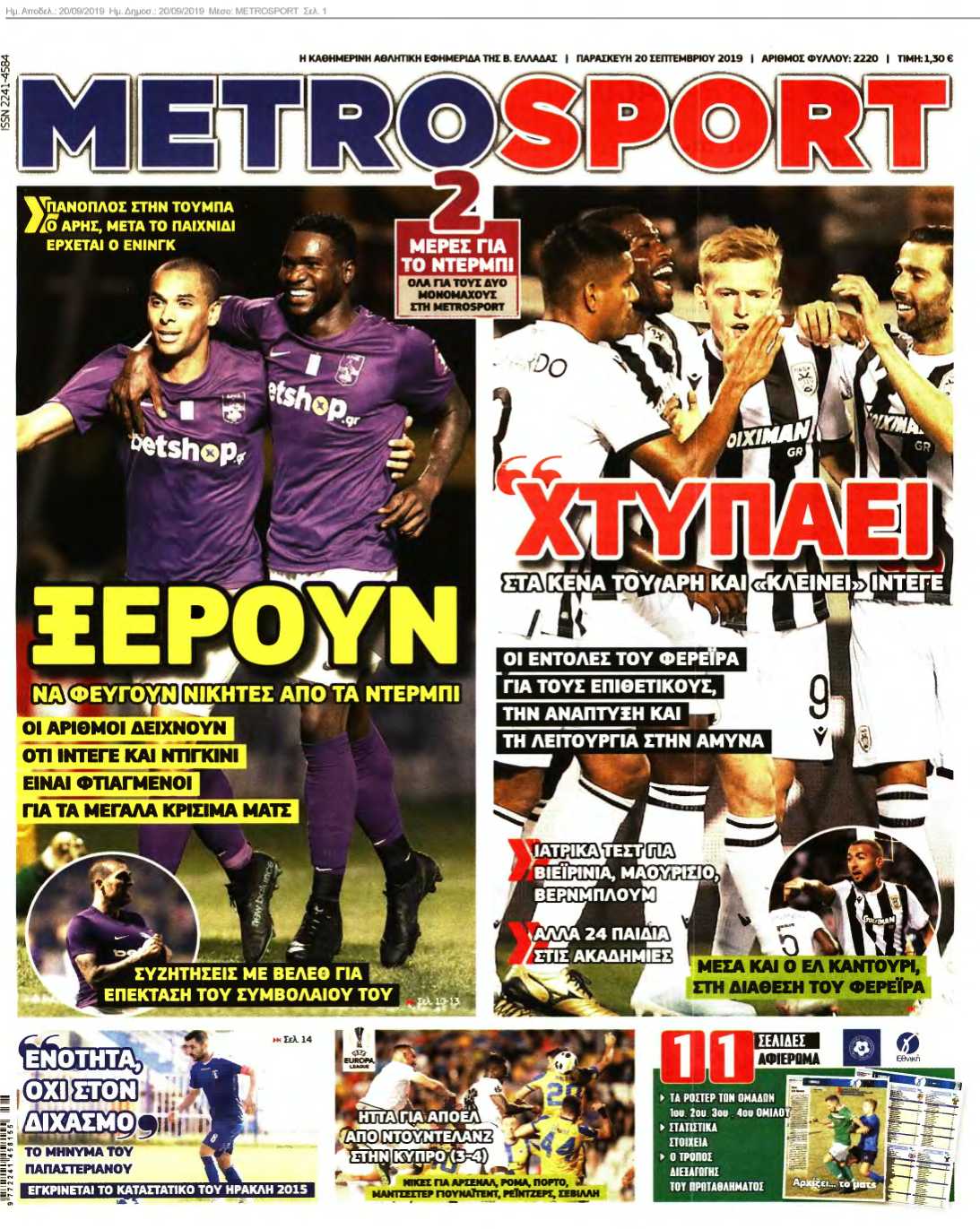 METROSPORT 20-09-2019