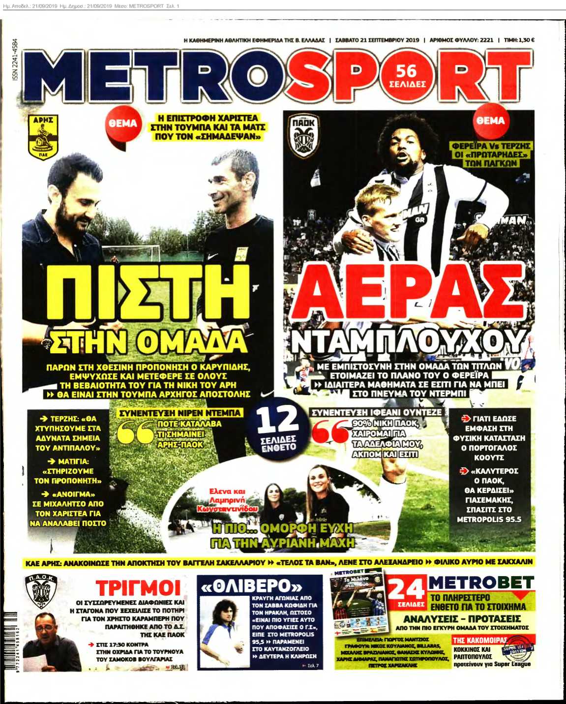 METROSPORT 21-09-2019