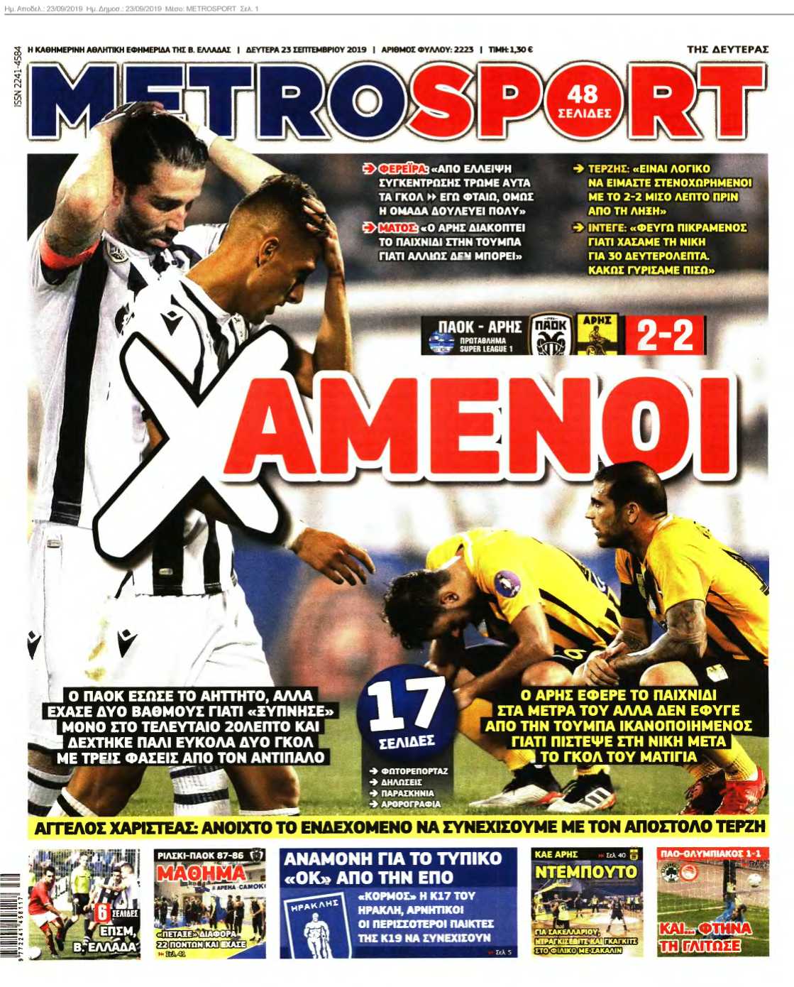 METROSPORT 23-09-2019