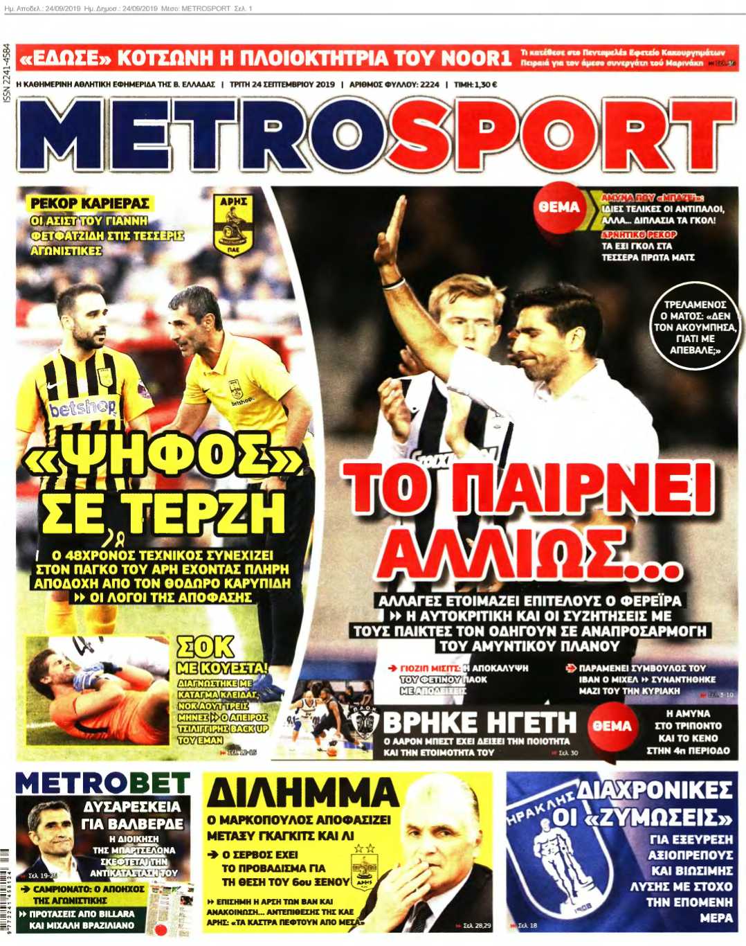 METROSPORT 24-09-2019