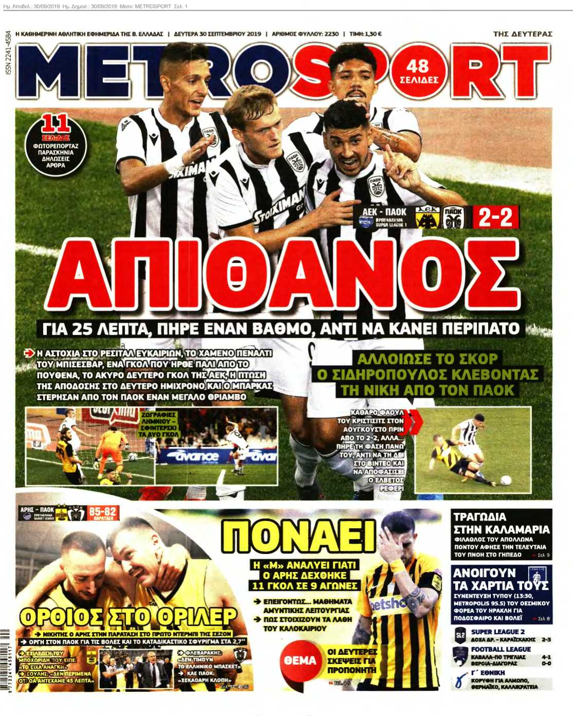 METROSPORT 30-09-2019