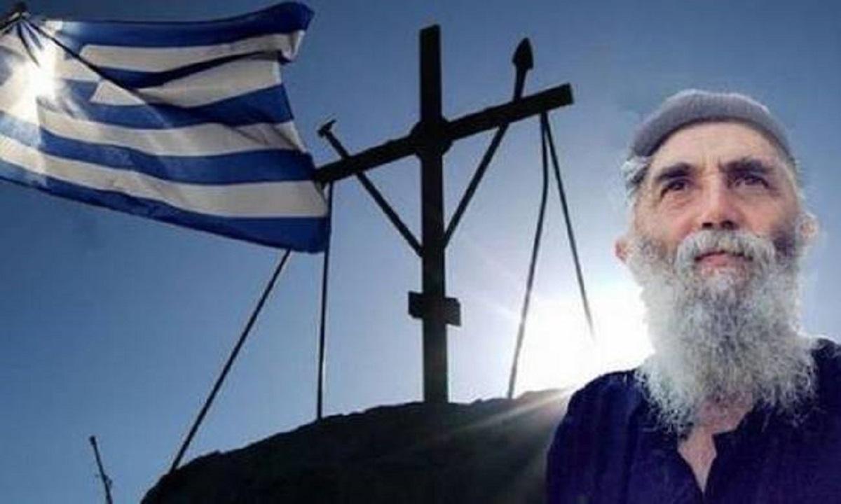 Γέροντας Παΐσιος: Οι μεγάλοι θα μας δώσουν την Πόλη!