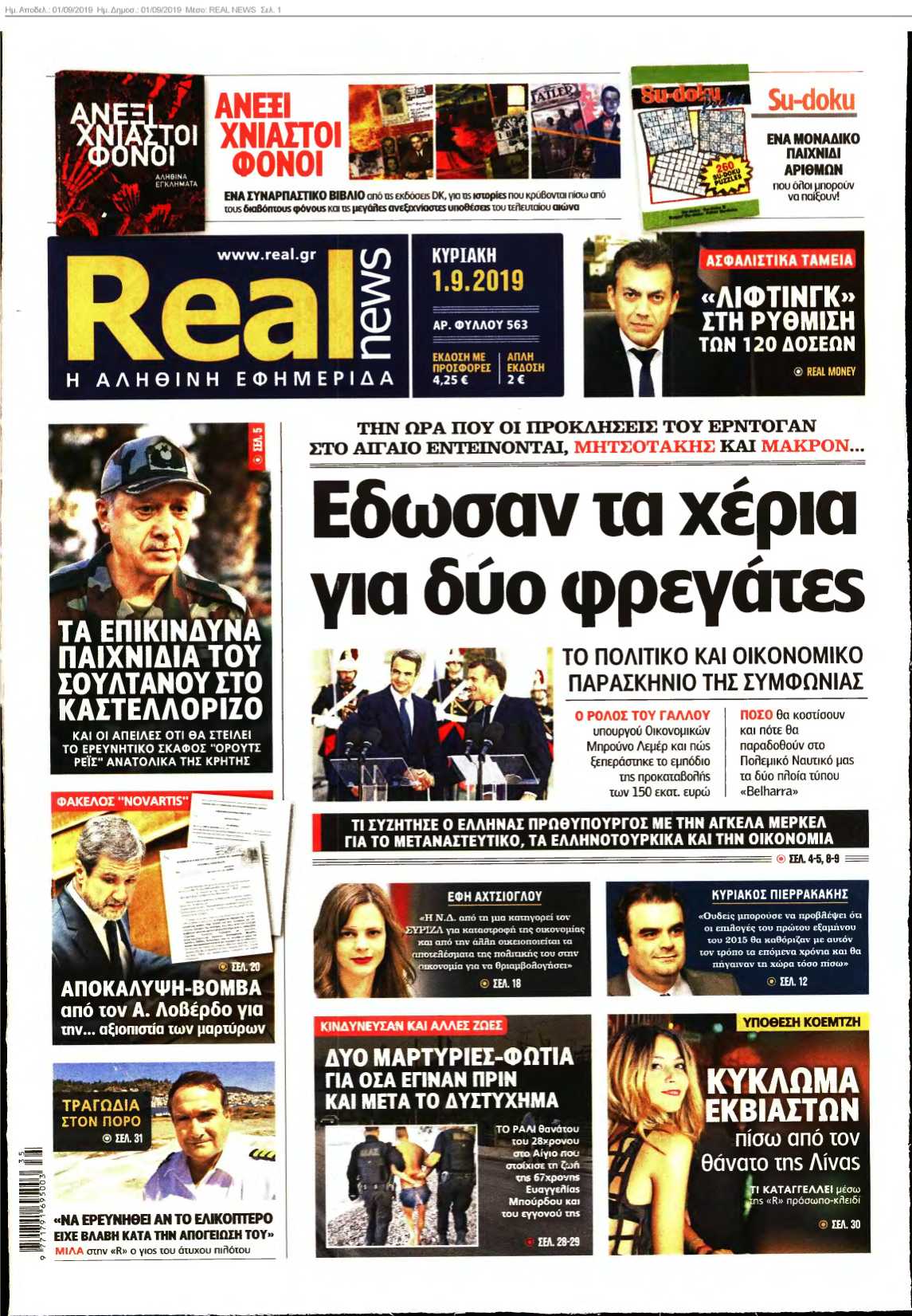 REAL NEWS 01-09-2019