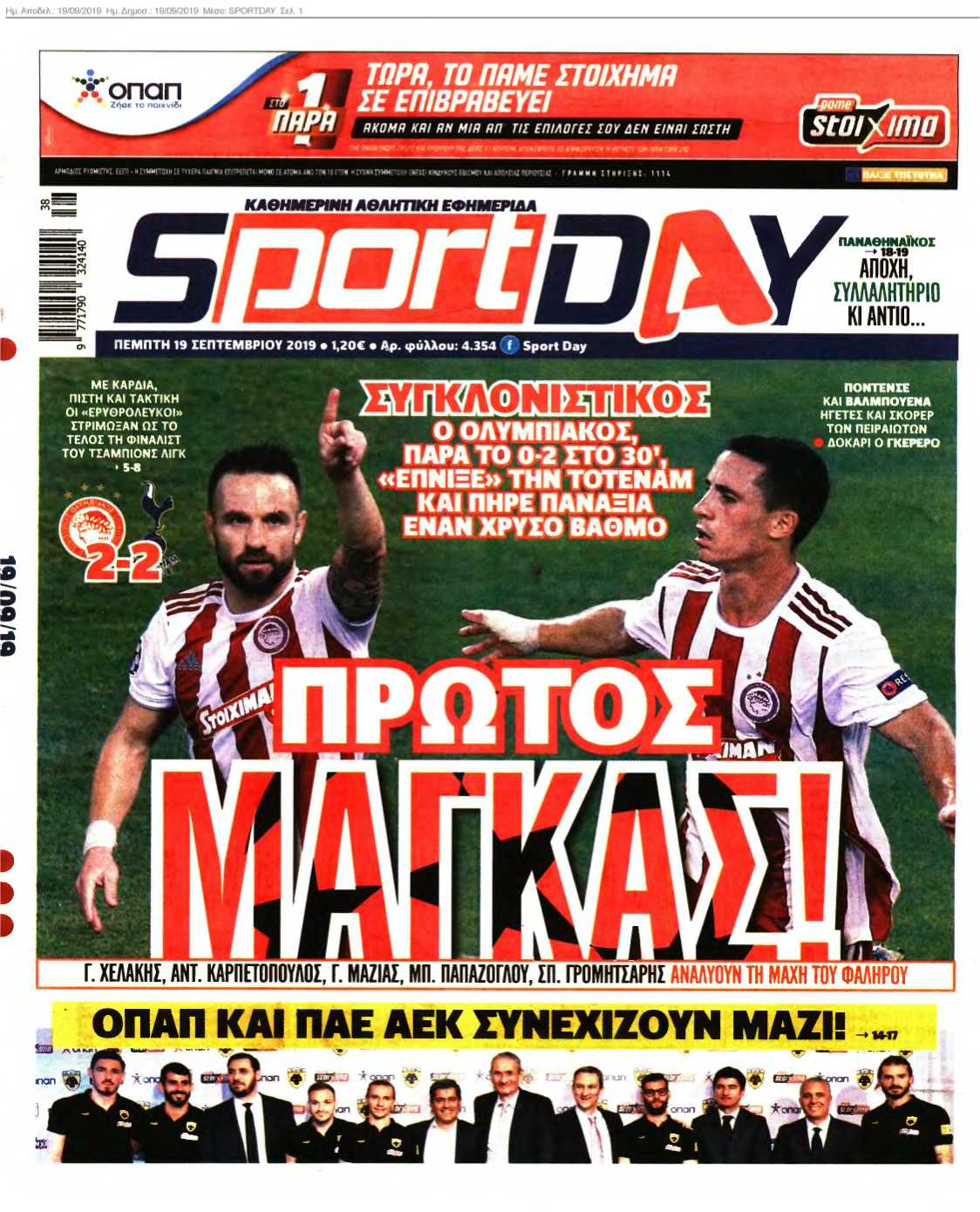 SPORTDAY 19-09-2019