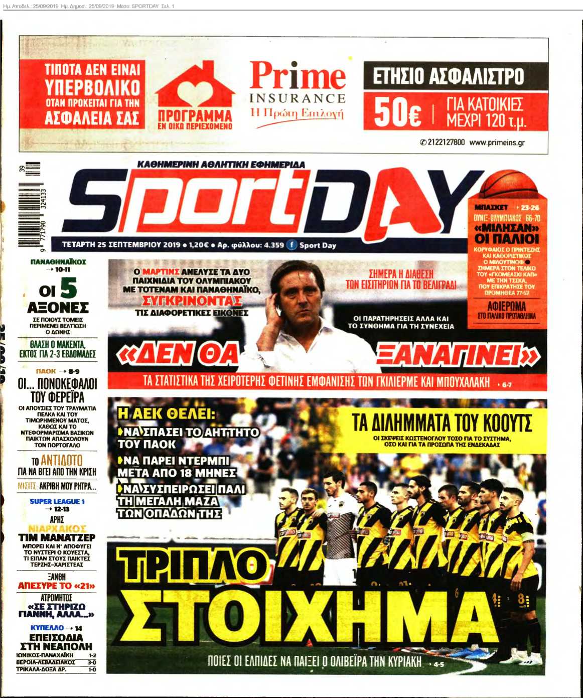 SPORTDAY 25-09-2019