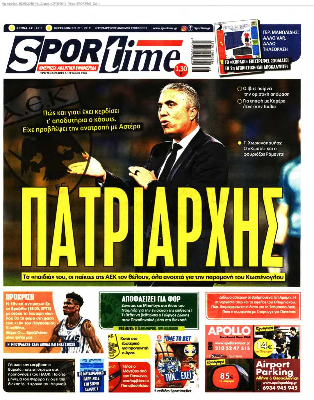SPORTIME 03-09-2019