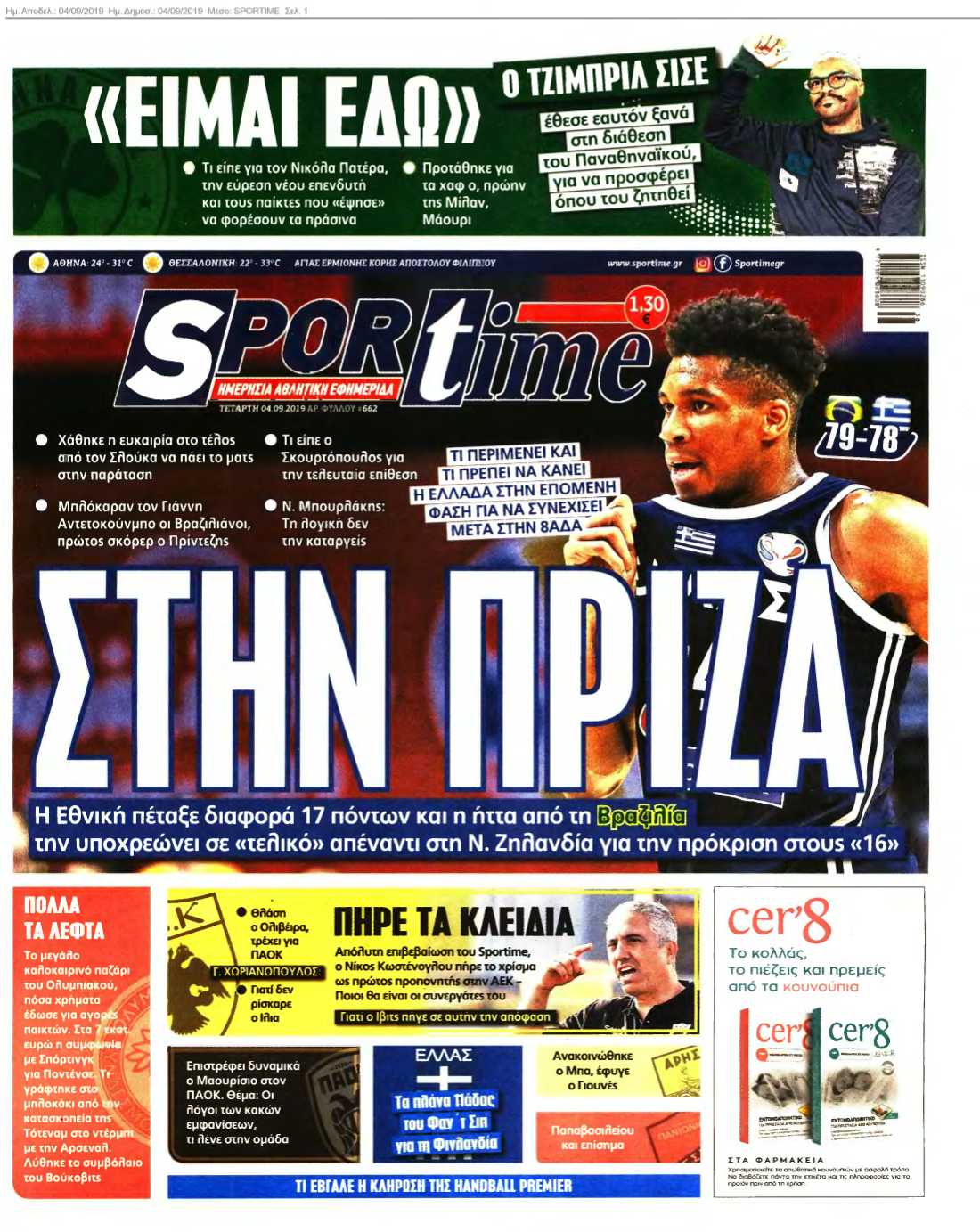 SPORTIME 04-09-2019