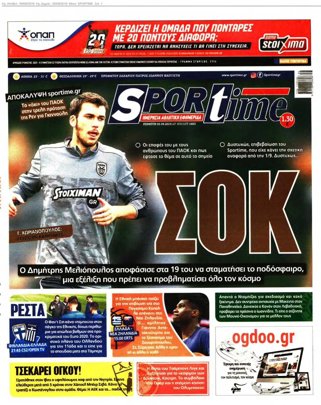 SPORTIME 05-09-2019